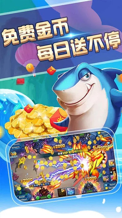 99捕魚手機(jī)官方下載,可持續(xù)發(fā)展探索_XR1_v3.245