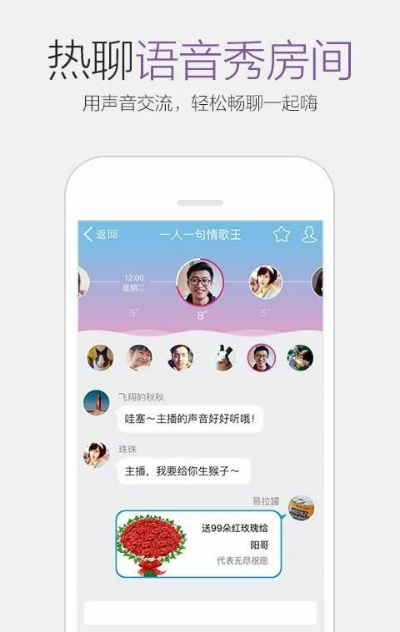 下載手機(jī)qq官方下載2018,實(shí)踐性計(jì)劃實(shí)施|專屬版_v1.117