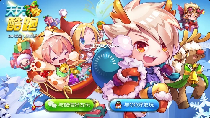 天天酷跑2018新版本,實地設(shè)計評估方案_特供版1_v7.413