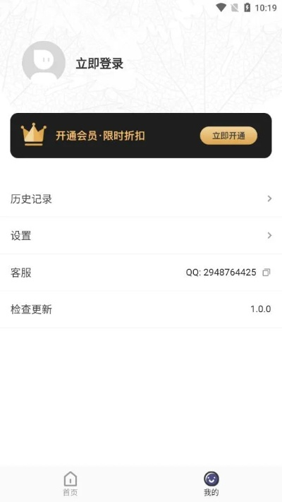 怎么看軟件版本,可靠評估說明|冒險版_v10.263