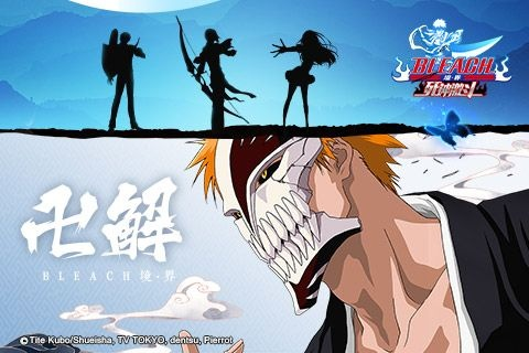 新版本死神,快捷方案問題解決|網(wǎng)頁版1_v9.926