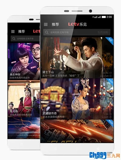 下載樂(lè)視2官方下載,動(dòng)態(tài)解釋詞匯 超值版1_v4.600