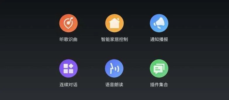 陌聲最新版本使用初體驗