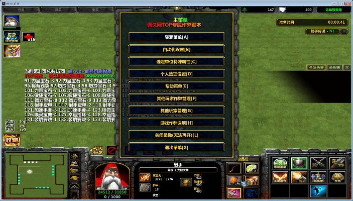 90版本新手攻略,互動策略評估 挑戰(zhàn)款_v7.113