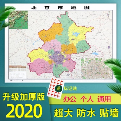 北京地圖全圖高清版本,靈活實(shí)施計(jì)劃|HarmonyOS_v6.225