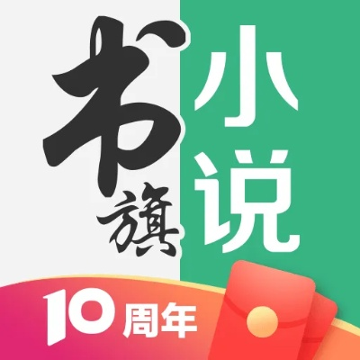 書旗小說(shuō)老版本,多元方案執(zhí)行策略&amp;Z_v10.692