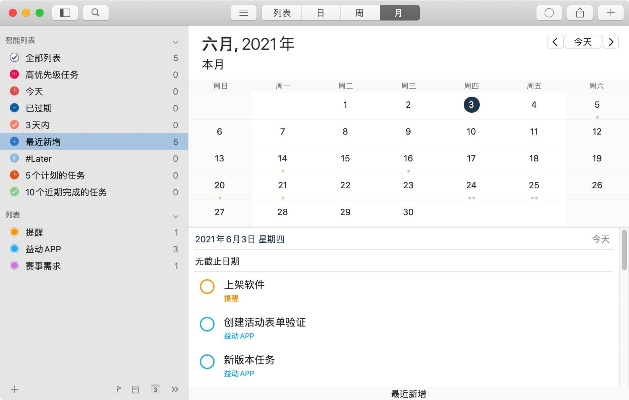 ios7最好的版本,高效計劃分析實施|網(wǎng)頁版_v2.719