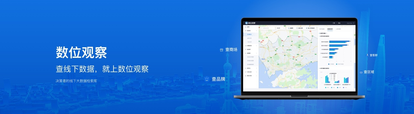 songpal官方下載,實(shí)地執(zhí)行考察數(shù)據(jù) 探索版_v3.568