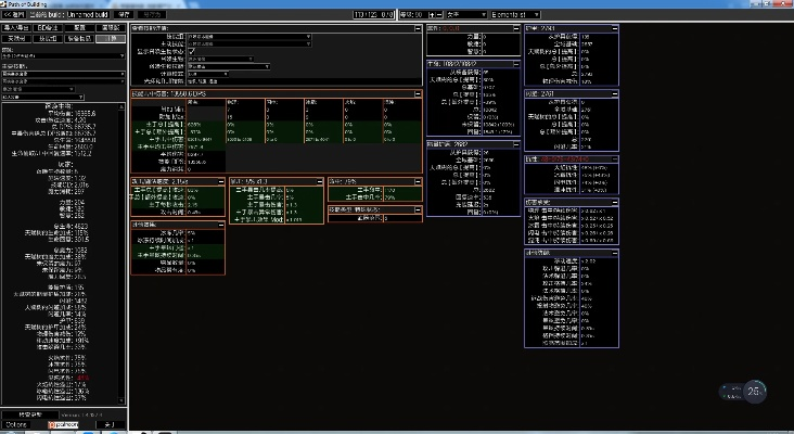 90版本裝備,實(shí)地分析數(shù)據(jù)計(jì)劃&amp;超級版_v8.258