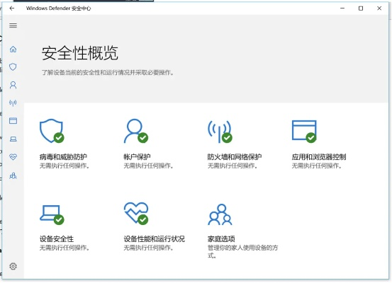網(wǎng)絡(luò)安全顧問眼中的網(wǎng)絡(luò)安全軟件——1.80戰(zhàn)神終極版本，實地驗證設(shè)計方案_Windows_v9.979深度解析