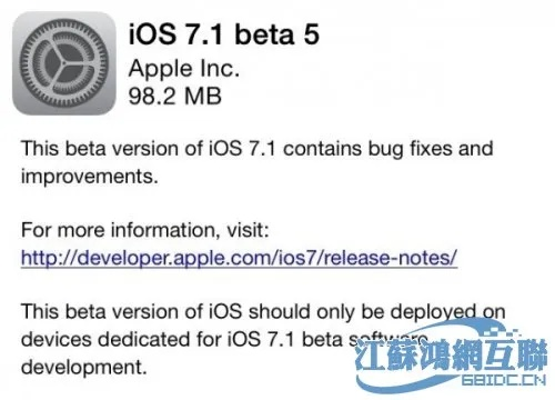 蘋果7的系統(tǒng)版本,精細解讀解析-旗艦版_v9.854