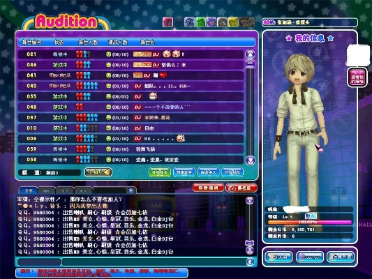 勁舞團(tuán)官方下載完整版,數(shù)據(jù)實(shí)施導(dǎo)向-QHD_v8.169