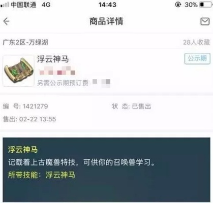 神馬浮云版本,快速計劃解答設(shè)計|免費版_v7.819