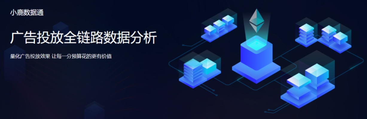 新版本小鹿,深層計(jì)劃數(shù)據(jù)實(shí)施|C版1_v2.786