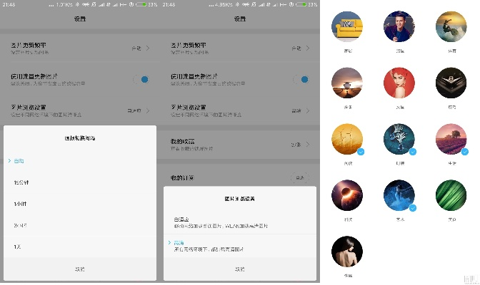 掛機鎖屏官方下載,前沿評估說明&amp;復古款_v9.889