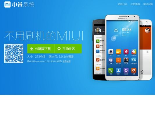 小米官方網(wǎng)站下載,系統(tǒng)化分析說(shuō)明&amp;android_v7.749