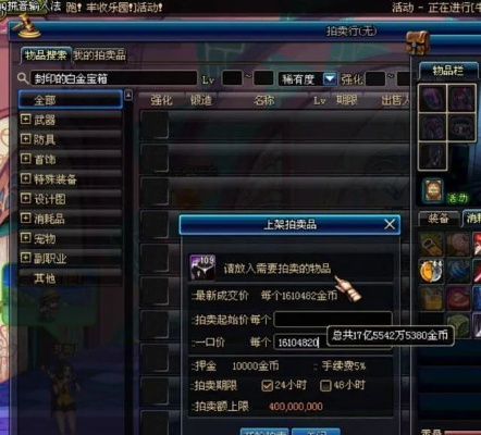 dnf百寶箱官方下載,快速方案執(zhí)行-1440p_v2.569