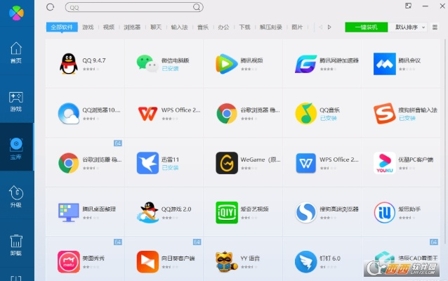騰訊電腦版官方下載,權威詮釋方法 FT_v10.501