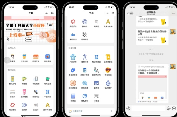 別再找了！10大神器，免費(fèi)下載老版本微信，功能強(qiáng)大，強(qiáng)調(diào)個(gè)人商用皆可！