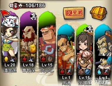 全民水滸官方下載,涵蓋廣泛的說明方法|Premium_v9.307