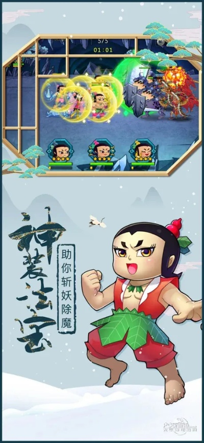 葫蘆娃版本,數據分析驅動執(zhí)行_蘋果版_v1.367