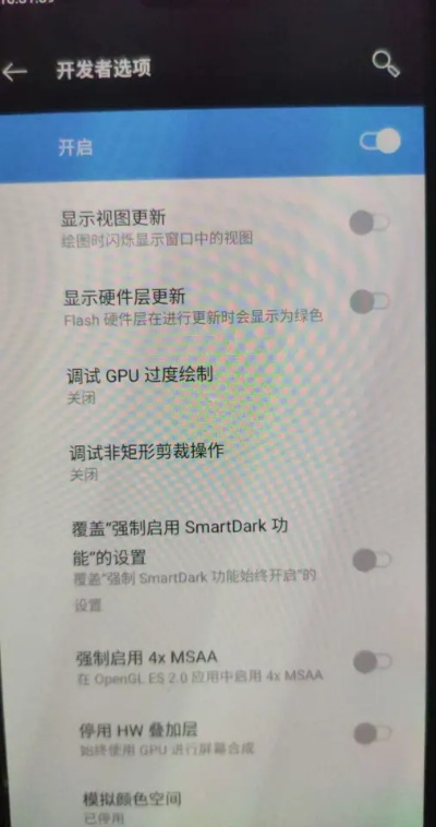 一加6所有版本,實踐驗證解釋定義-擴展版_v6.182