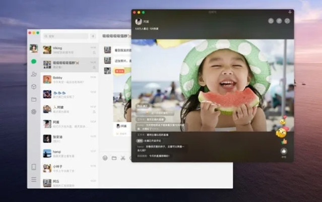 mac微信版本,實(shí)地數(shù)據(jù)驗(yàn)證設(shè)計 優(yōu)選版_v7.152