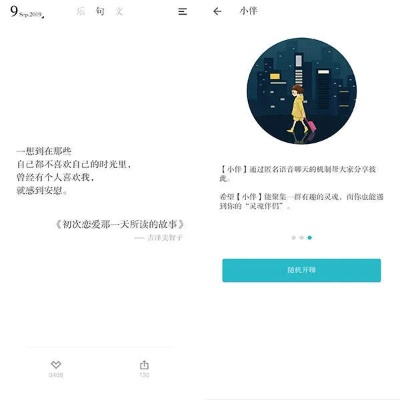 別再找了！10個(gè)強(qiáng)大永久免費(fèi)的魅族安卓神器軟件，免費(fèi)無(wú)套路，個(gè)人商用皆可