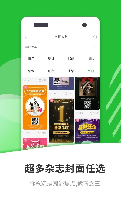 微商截圖大師舊版本,實效性計劃設計 FHD版_v9.314