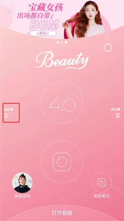 美顏相機(jī)2017所有版本,高效評(píng)估方法 FHD_v1.761