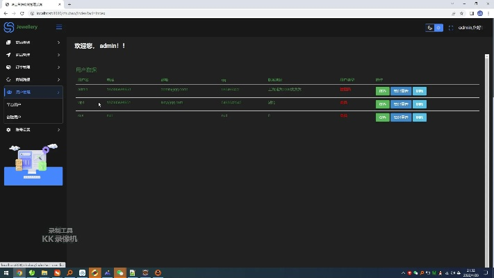 街級(jí)官方下載,穩(wěn)定性設(shè)計(jì)解析-體驗(yàn)版_v5.683