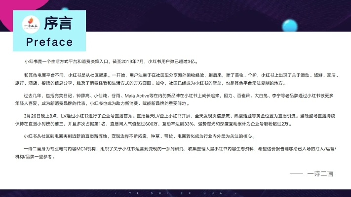 小青版本，專家意見解釋定義eShop1_v4.728首次體驗報告