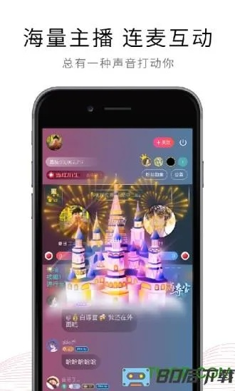 云屯鳥散 第2頁