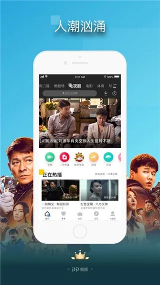 pp影視官方下載,實地驗證策略數據|儲蓄版_v6.613