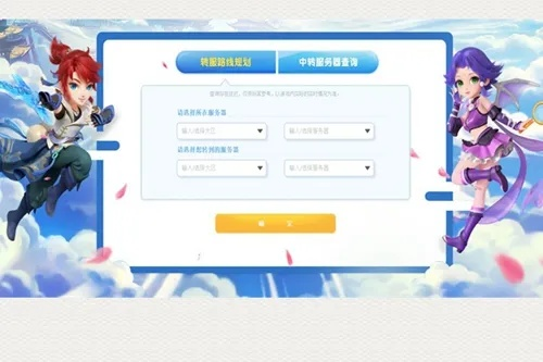 夢幻手游3K玩版本是一款專注于夢幻西游手游的輔助工具軟件，其數(shù)據(jù)支持方案設(shè)計(jì)網(wǎng)頁版v8.816版本具有獨(dú)特的特點(diǎn)和優(yōu)勢。以下是關(guān)于這款軟件的詳細(xì)介紹