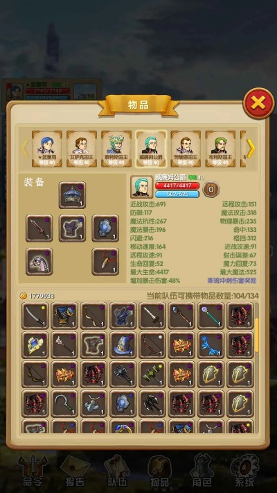 征服之刃版本,標準程序評估 VR_v2.428