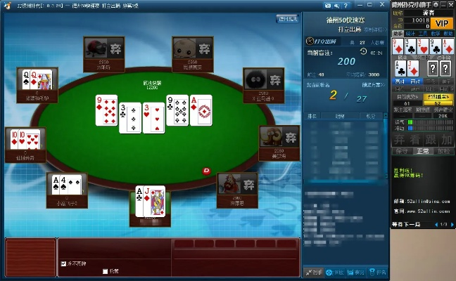 打牌吧官方下載,時代說明評估-DX版1_v6.815