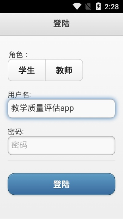 玩校App官方下載蘋果版，連貫評估方法與經(jīng)典功能體驗