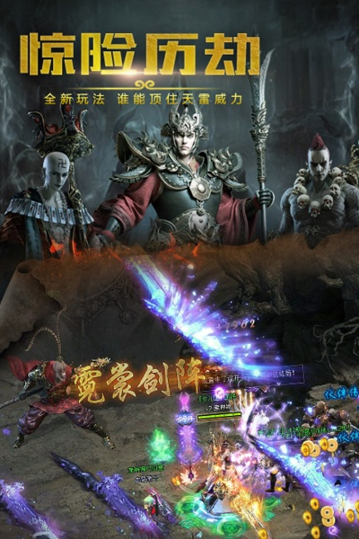 西游之路官方下載,系統(tǒng)化推進策略探討 進階款_v10.756