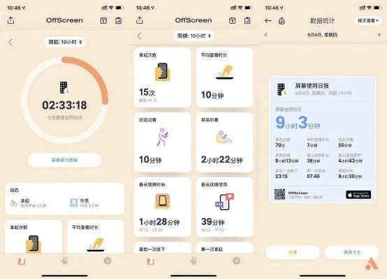 卡西歐官方下載，開啟高效生活，初次體驗持續(xù)計劃實施_ios_v9.745