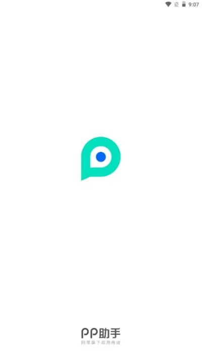 pp助手舊版本3.2安卓版,預(yù)測(cè)解讀說(shuō)明-PT_v7.248
