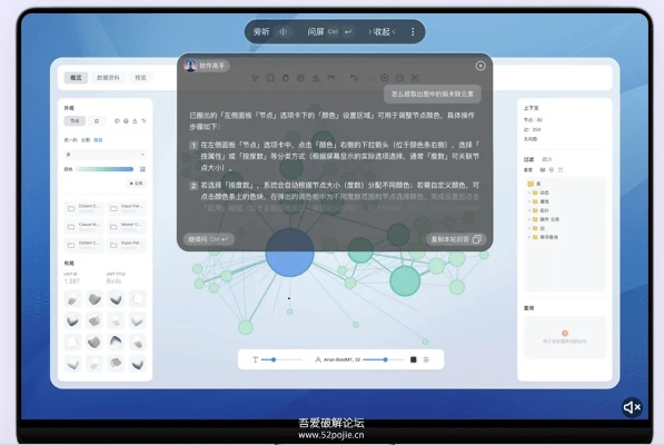 隨芯用最新版官方下載,快速解答設(shè)計解析 Tablet_v3.228