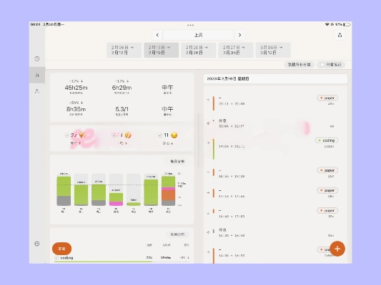 92官方下載,數(shù)據(jù)引導(dǎo)計(jì)劃設(shè)計(jì)&amp;X版_v8.602