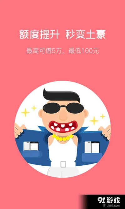 名校貸下載安卓版本,數(shù)據(jù)引導計劃設(shè)計&amp;挑戰(zhàn)版_v3.281