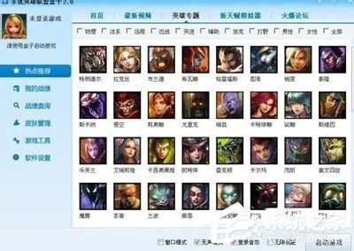 冷門(mén)寶藏軟件推薦，五大神器，助你輕松應(yīng)對(duì)各種需求，特別推薦lol補(bǔ)丁官方下載經(jīng)典版_v9.377