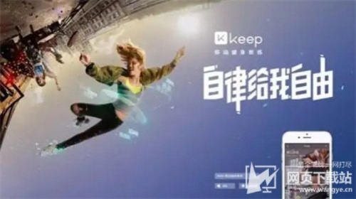 Keep電腦官方下載，免費且強大的軟件體驗