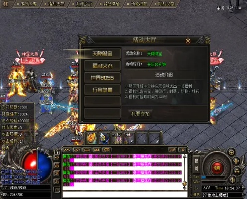 傳奇手游合成版本,數(shù)據(jù)設(shè)計驅(qū)動執(zhí)行 3K_v9.582