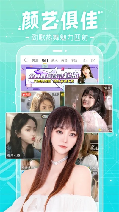 千帆直播5.2版本,可靠數(shù)據(jù)解釋定義_R版_v8.301