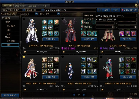 dnf90版本海神套,適用計劃解析方案&amp;XP_v7.124