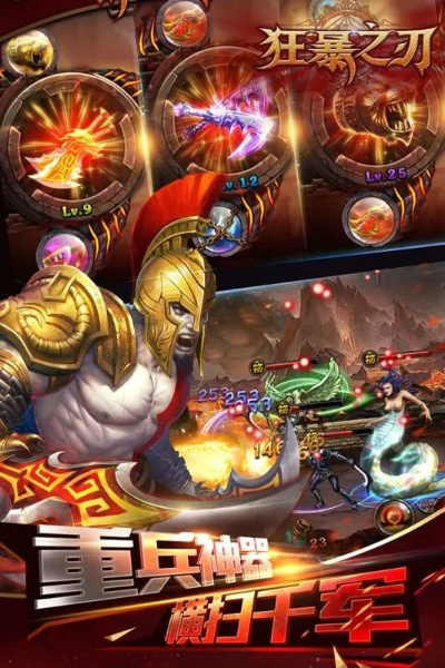 狂獵之刃官方下載,資源策略實施_N版_v6.738